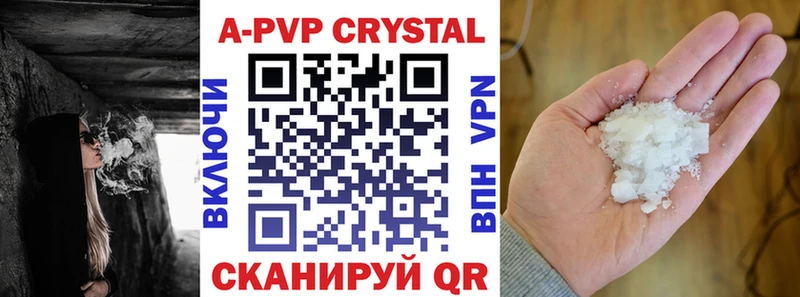 A-PVP крисы CK  Чудово 