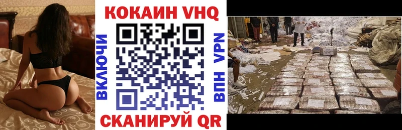 КОКАИН 98%  omg вход  Чудово 