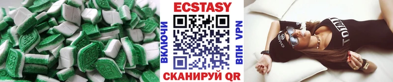 ЭКСТАЗИ 300 mg  купить наркотик  Чудово 