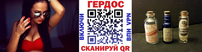 блэк спрут зеркало  где продают наркотики  Чудово  Героин VHQ 