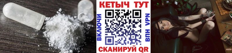 Кетамин VHQ  Чудово 