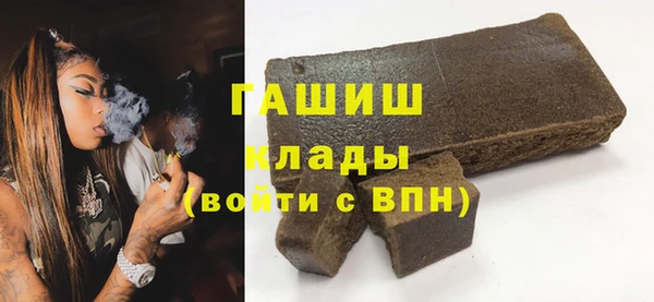 каннабис Армянск