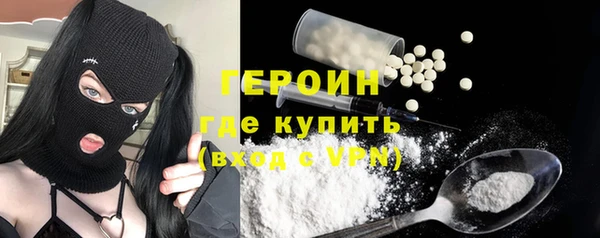меф Богородицк