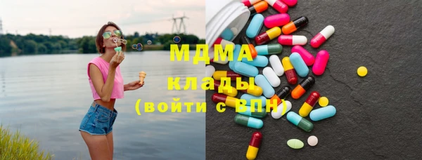 марки lsd Гусь-Хрустальный