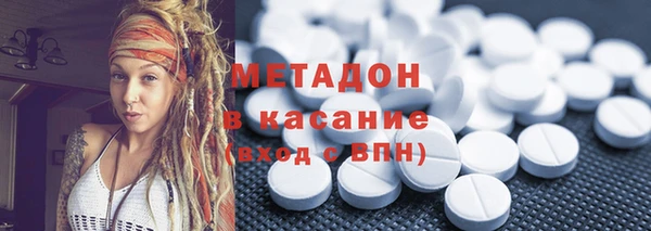 меф Богородицк