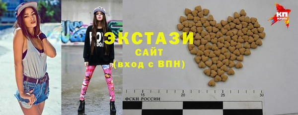крисы Богородск