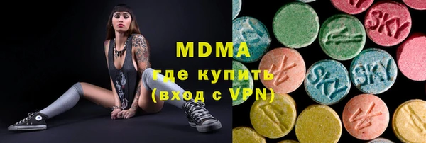 крисы Богородск