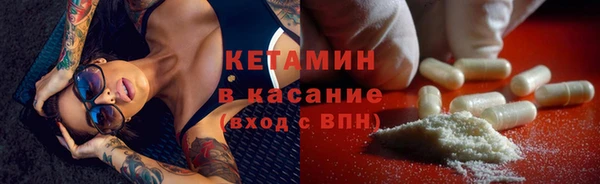 меф Богородицк