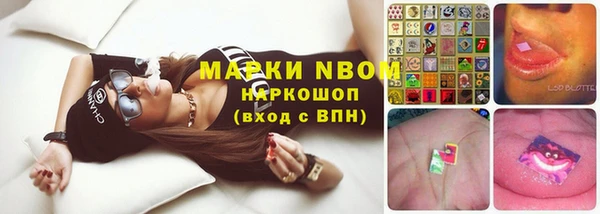каннабис Армянск