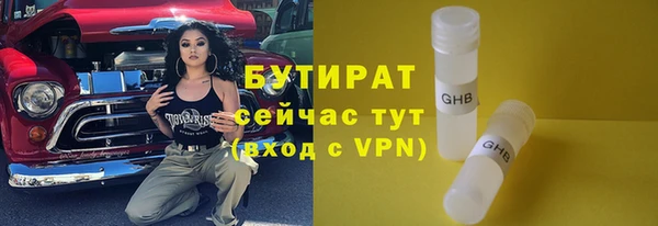 крисы Богородск