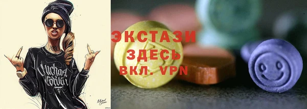круглые Арсеньев