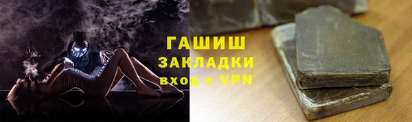 мефедрон Аркадак
