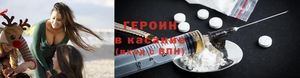 мефедрон Аркадак