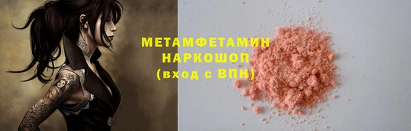 бошки Богданович