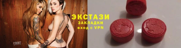 круглые Арсеньев
