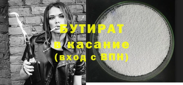 бошки Богданович