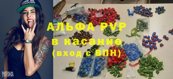 мефедрон Аркадак