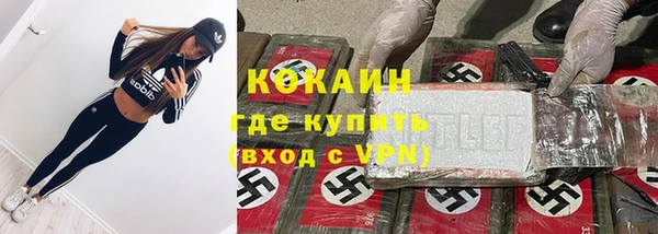мефедрон Аркадак