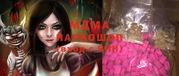 меф Богородицк