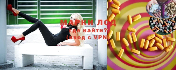мефедрон Аркадак