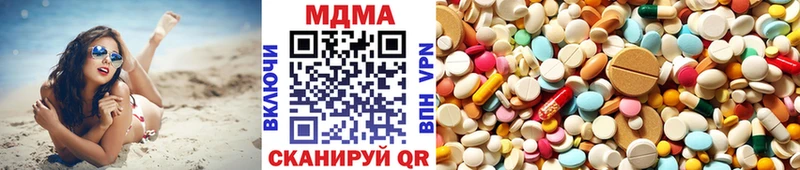 MEGA ONION  Чудово  MDMA crystal 