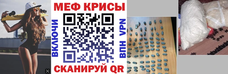 Меф 4 MMC  Чудово 