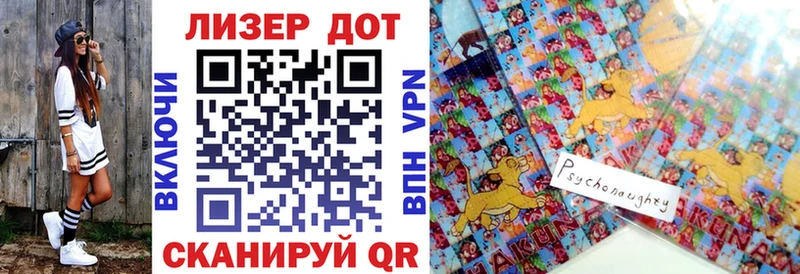 наркошоп Чудово Наркотические марки 1,5мг