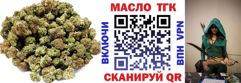 ТГК жижа  что такое наркотик  Чудово 